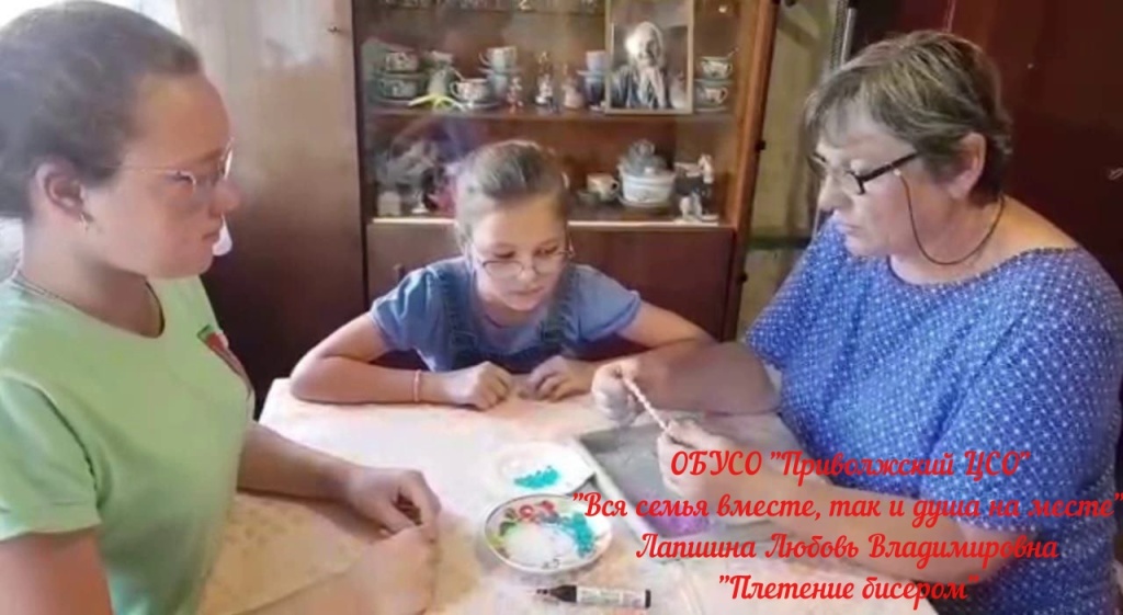 Лапшина Л.В. (1).jpg